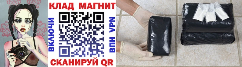 Магазин наркотиков Сясьстрой Alpha-PVP гидра МДМА Конопля ГАШИШ