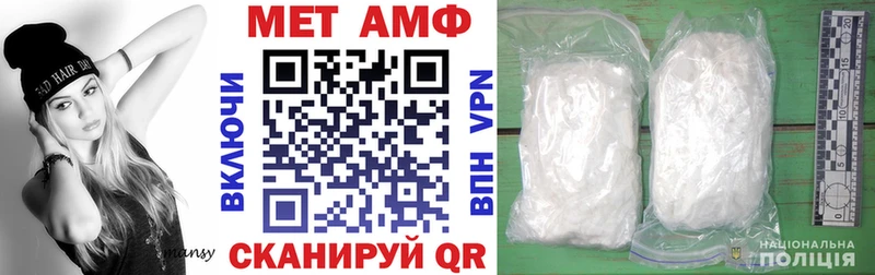 Амфетамин VHQ  Сясьстрой 