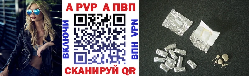 Alpha-PVP Crystall  Сясьстрой 