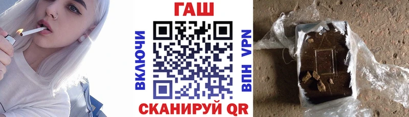 наркотики  Сясьстрой  ГАШ hashish 