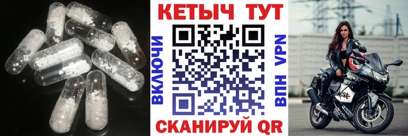 хочу   Сясьстрой  Кетамин VHQ 