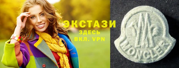 марки nbome Тихвин