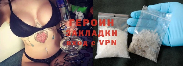 марки nbome Тихвин