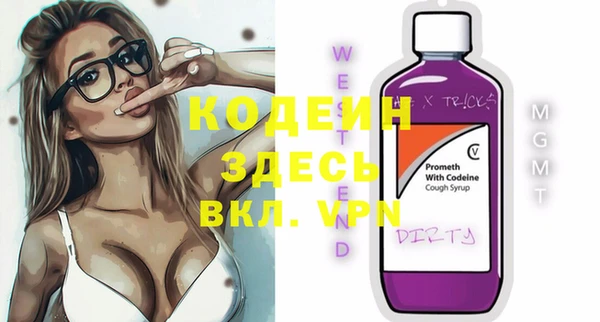 альфа пвп Тобольск
