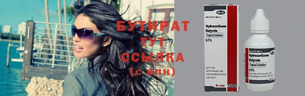 Альфа ПВП Тайга