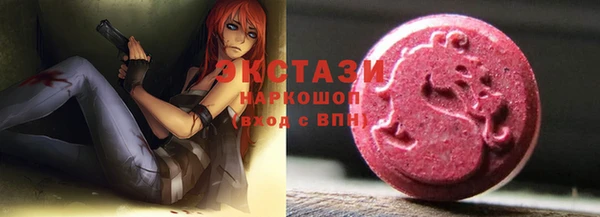 альфа пвп Тобольск