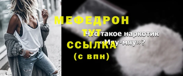 mdma Похвистнево
