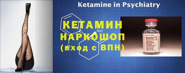 марки nbome Тихвин