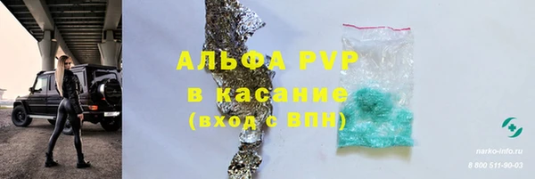 кокаин Почеп