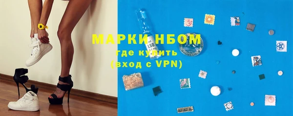 марки nbome Тихвин
