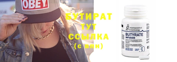 мет Тавда