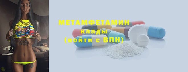 mdma Похвистнево