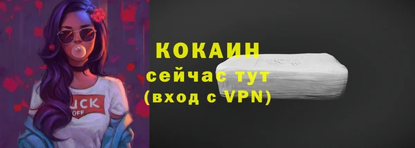 марки nbome Тихвин
