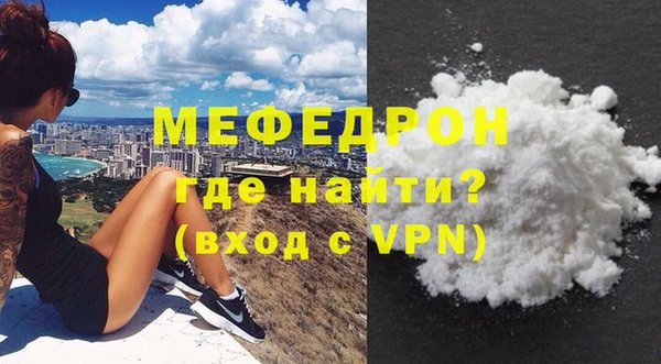 ГАЛЛЮЦИНОГЕННЫЕ ГРИБЫ Алапаевск