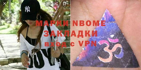 кокаин Почеп