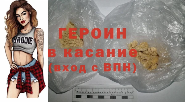 альфа пвп Тобольск
