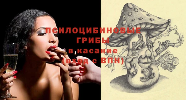 марки nbome Тихвин