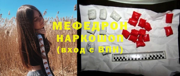 альфа пвп Тобольск