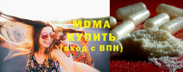 альфа пвп Тобольск