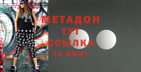 альфа пвп Тобольск