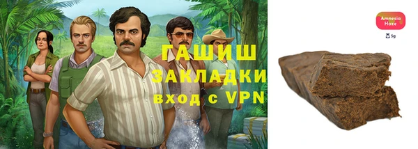марки nbome Тихвин