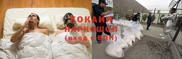 марки nbome Тихвин