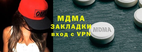 альфа пвп Тобольск