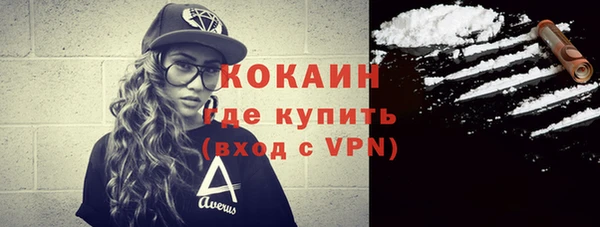 марки nbome Тихвин
