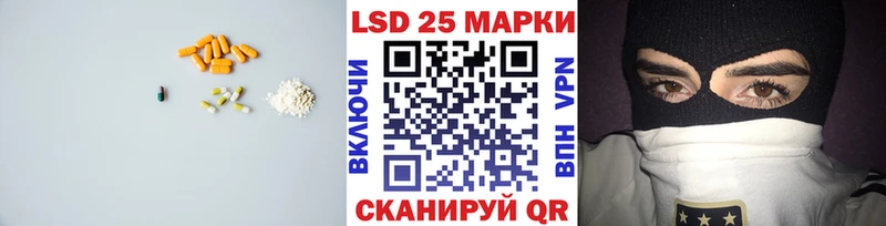 Лсд 25 экстази ecstasy  kraken зеркало  Сясьстрой  где найти  