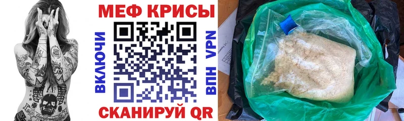OMG вход Сясьстрой Мефедрон кристаллы