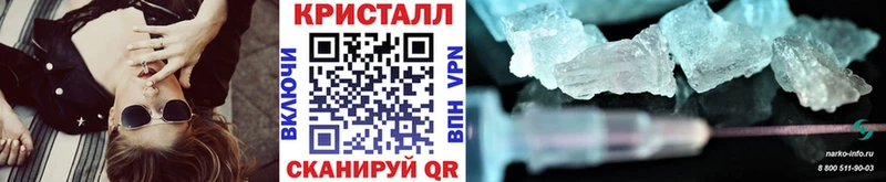 shop клад  где продают наркотики  Сясьстрой  Метамфетамин винт 