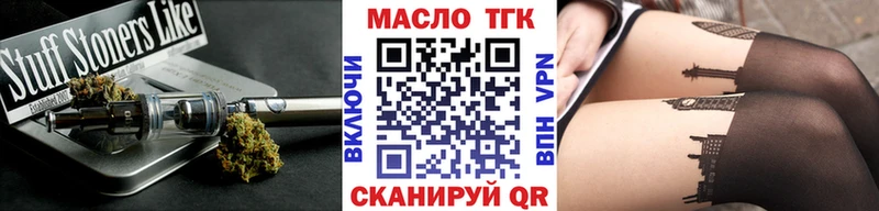 ТГК вейп  Сясьстрой 
