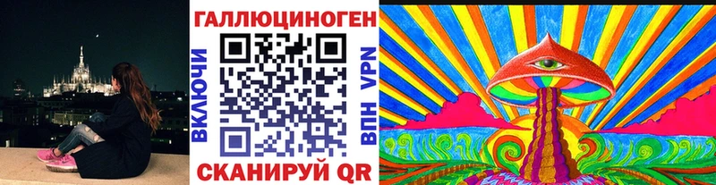 Псилоцибиновые грибы мухоморы Сясьстрой